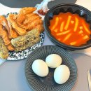 중앙대로 | 신천궁전떡볶이 칠곡 내돈내산 대구 떡볶이 맛집 후기