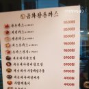 향남읍 행정리 496-16 이미지