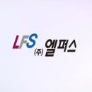 (주)엘퍼스 이미지