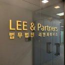 변호사이승재법률사무소 이미지