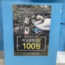 송천미소약국 이미지