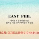 이프클락