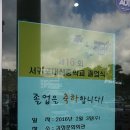 대신중학교 앞 이미지