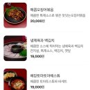 감각닭발