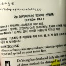 요튜브 메디칼 이미지