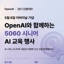 시니어컴퍼니