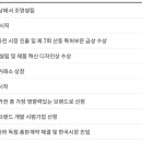 조영산업개발