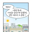 연암로 이미지
