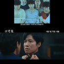 11월2일(목) 영화 "소년들"... 영등포 롯데시네마... 오후 7시30분~ 이미지
