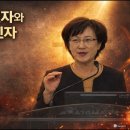 2026.4.5 안전 불감증 신자와 표리부동한 신자 YouTube_ Two Faced Faith Exposed 이미지