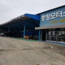 (주)성실모터스 이미지