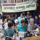 삼덕노인복지센터 이미지