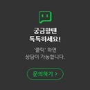 어쌔신PC클럽 네이버블로그