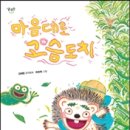 마음대로 Daum카페