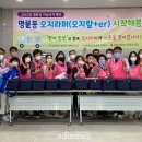 올바른 참견 이미지