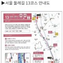 석수역 2번출구(서울방향) 이미지