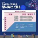 GS25장승포항구점 이미지