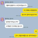 [미래클러닝] 인생은 게임이고, 연애다(2) | [2/2~2/8] 퇴사준비 and ...