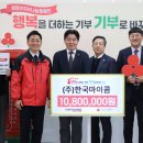 (주)한국마이콤 - 1419 | (주)한국마이콤