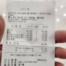 울산최강우리끼리 | 유투버 쯔양도 다녀간 울산 가성비 끝판왕 오마카세 오사이 초밥 송정점 추천드립니다