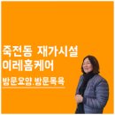 이레수지 이미지