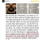 브로짐 | [목동 헬스장]:: 빅브로짐 승화트레이너 PT 후기
