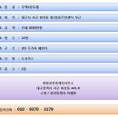 평리1동주민센터 이미지