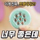 쿠키집(COOKIE ZIP) | 초소형 조명 난라이트 쿠키 NANLITE Cookie