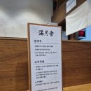만월식 이미지