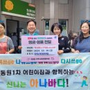 동원어린이집 이미지