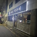 매산2로L 네이버블로그