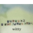 일단해 네이버블로그