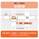 맘스미산부인과의원 | [공지] 맘스미산부인과 25년 6월 진료 일정 안내