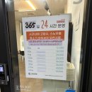 흰바위로232번길 | [영종도 세차장] 워시존개러지 영종도점🚗