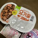 댄싱컵일광점 | 11 정말로 딱히 한게 없는 골골맹고의 평일로그(역도 폼폼푸린, 본죽, 일광 카페 초오록, 댄싱컵 문현점)