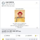 평산청과 | 더 나은 병자호란 이해를 위한 새로운 ‘팩트’: 『병자호란, 홍타이지의 전쟁』