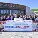 한울지역아동센터 이미지