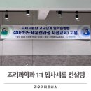 숭의컨설팅 네이버블로그