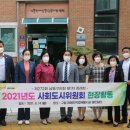 열린일터