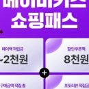 베이비쇼핑 네이버블로그