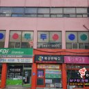 투투당구장 이미지