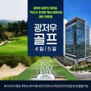 이팜 | 광저우 우이팜CC 답사후기