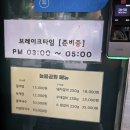 강릉 송정동 늘봄공원 갈비탕 후기 강릉 현지인 맛집 추천 내돈내산