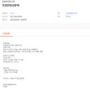 (주)한솔조경 이미지
