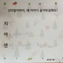 신당꿈구립지역아동센터 이미지