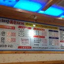 동해안붉은대게무한리필역곡점 이미지