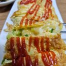 두례식당