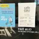 카페지 - 수원시 팔달구 화산로6번길 7-2 | 카페지