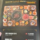 조선화로집 상도역점 이미지