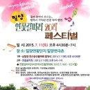 (주)농업회사법인 밀양연꽃마을 이미지